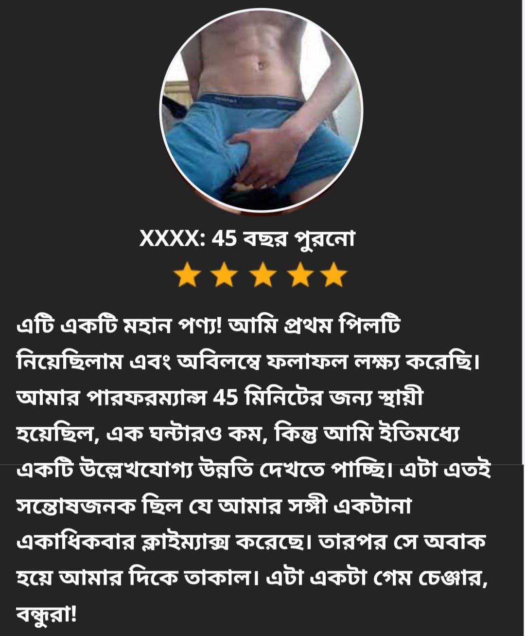WhatsApp-Image-2024-11-05-at-1.31.36-AM-2.jpeg